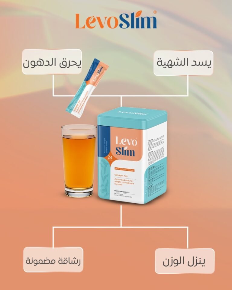 ليفو سليم للتنحيف ـ LEVOSLIM